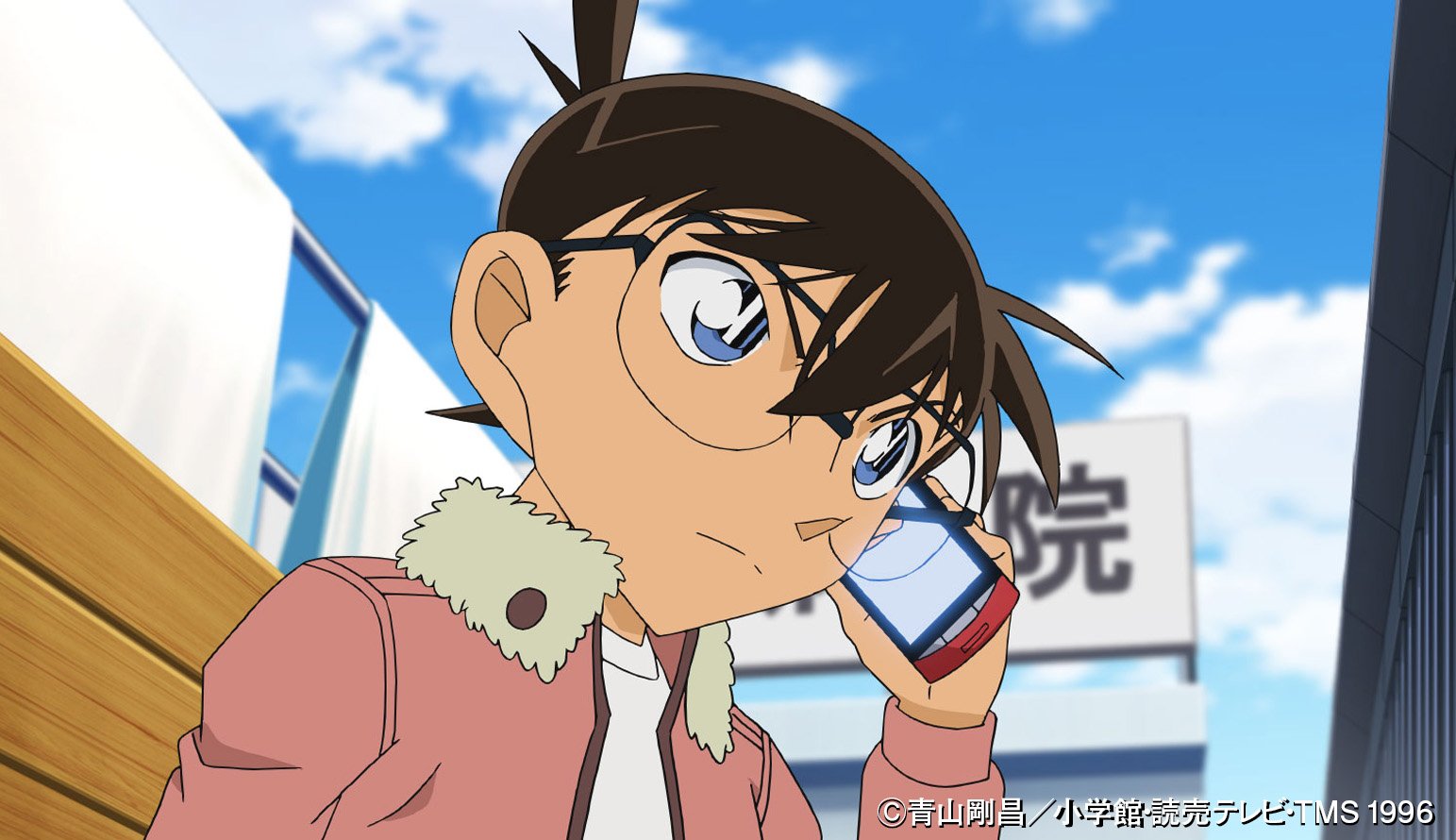 江戸川コナン Tvオリジナルミステリーに挑戦 小五郎のおじさんと 温泉へ出かけることに ひさしぶりにゆっくりできそうと思っていたら 光彦から電話が Tvアニメ 名探偵コナン コナンのいない日 Tvオリジナル 12月1日 土 よる6 00から