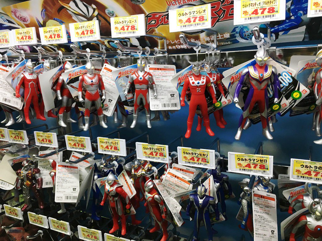 驚安の殿堂 ドン キホーテ ｼｭﾜｯﾁ 11 30 金 福島県内３店舗目 ドンキ須賀川 すかがわ 店 オープン 須賀川市の姉妹都市であるウルトラマンの故郷 M78星雲 光の国 をイメージした宇宙の装飾とか照明演出があるらしい 8 Oo 気になる