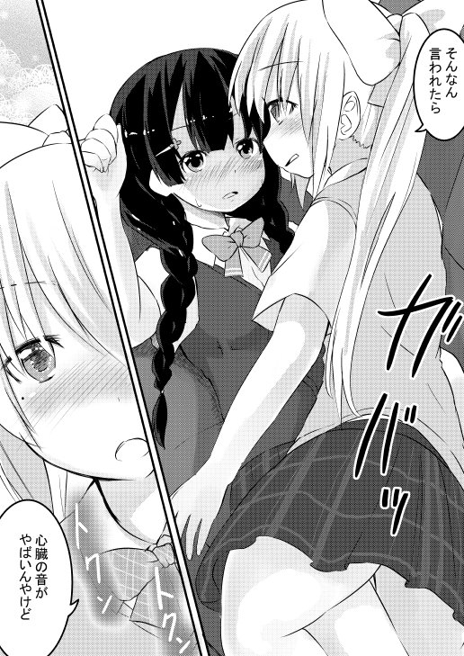 比べにくいかもだけど、かえみと漫画はいっぱい描いたな～
#みんなの推しキャラの初描き絵と最近の絵を見せて欲しい 