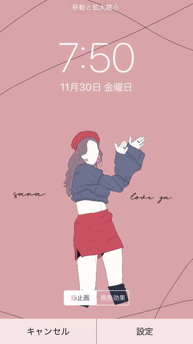 Twice加工のtwitterイラスト検索結果 古い順