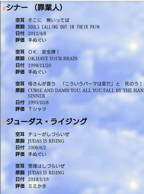 ヘルベルト フォン スダヤン Suda Yan 18年11月 Twilog ヘルベルト フォン スダヤン Suda Yan 18年11月 Twilog