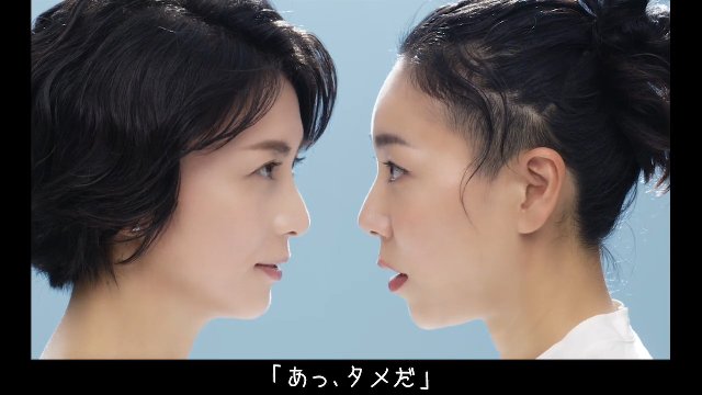 ディラン ホッコリ 距離近い人いるよね 安藤監督が息に自信で距離近すぎ 柴咲コウのブレスラボcmが面白すぎるwww 追憶スカイウォーカー T Co Pomujpnfle ディラン ホッコリ 距離近い人いるよね 安藤監督が息に自信で距離近すぎ 柴咲コウのブレスラボcmが面白すぎるwww 追憶スカイウォーカー T Co Pomujpnfle