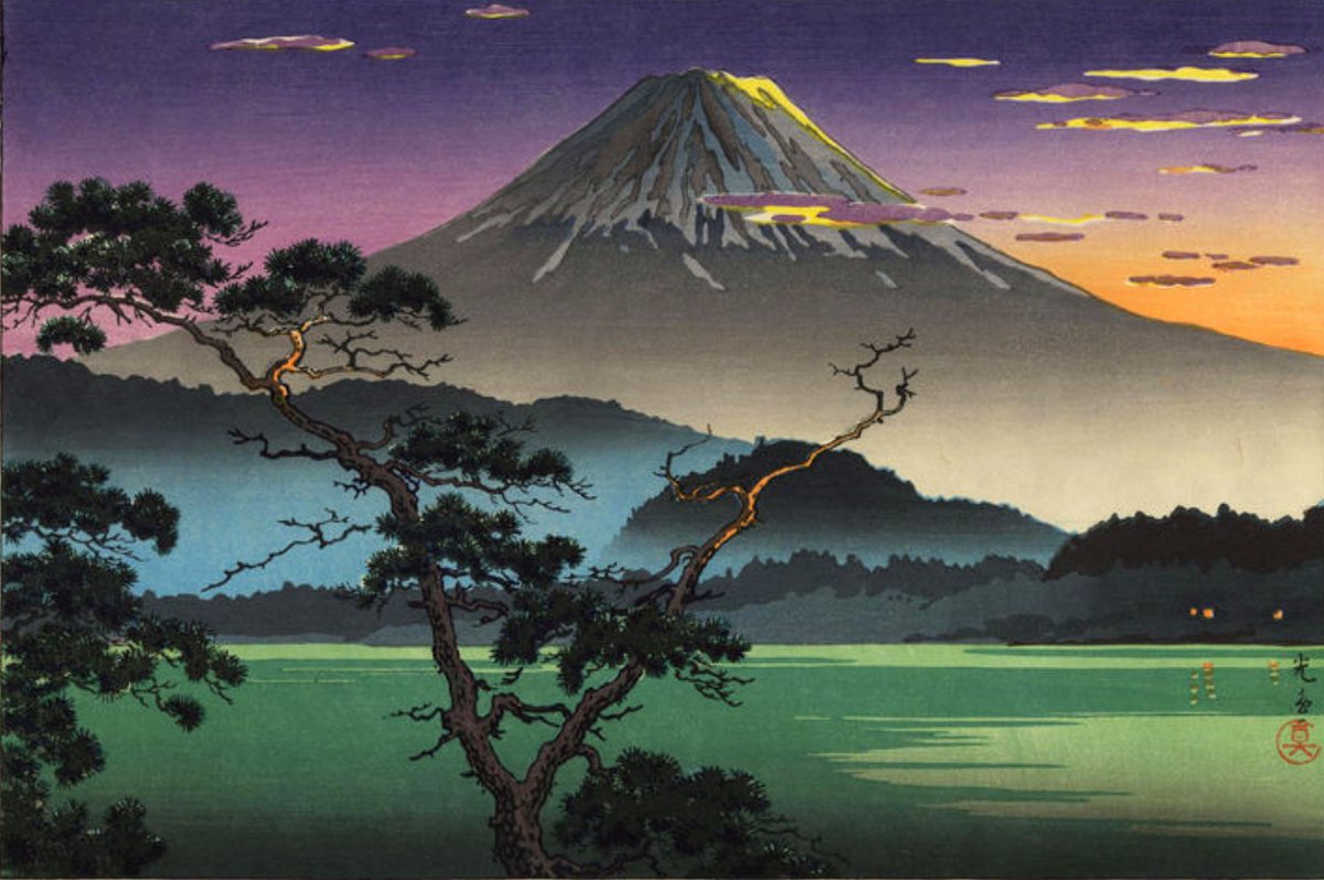 Tsuchiya Koitsu • Lake Sai Sunset • 1938