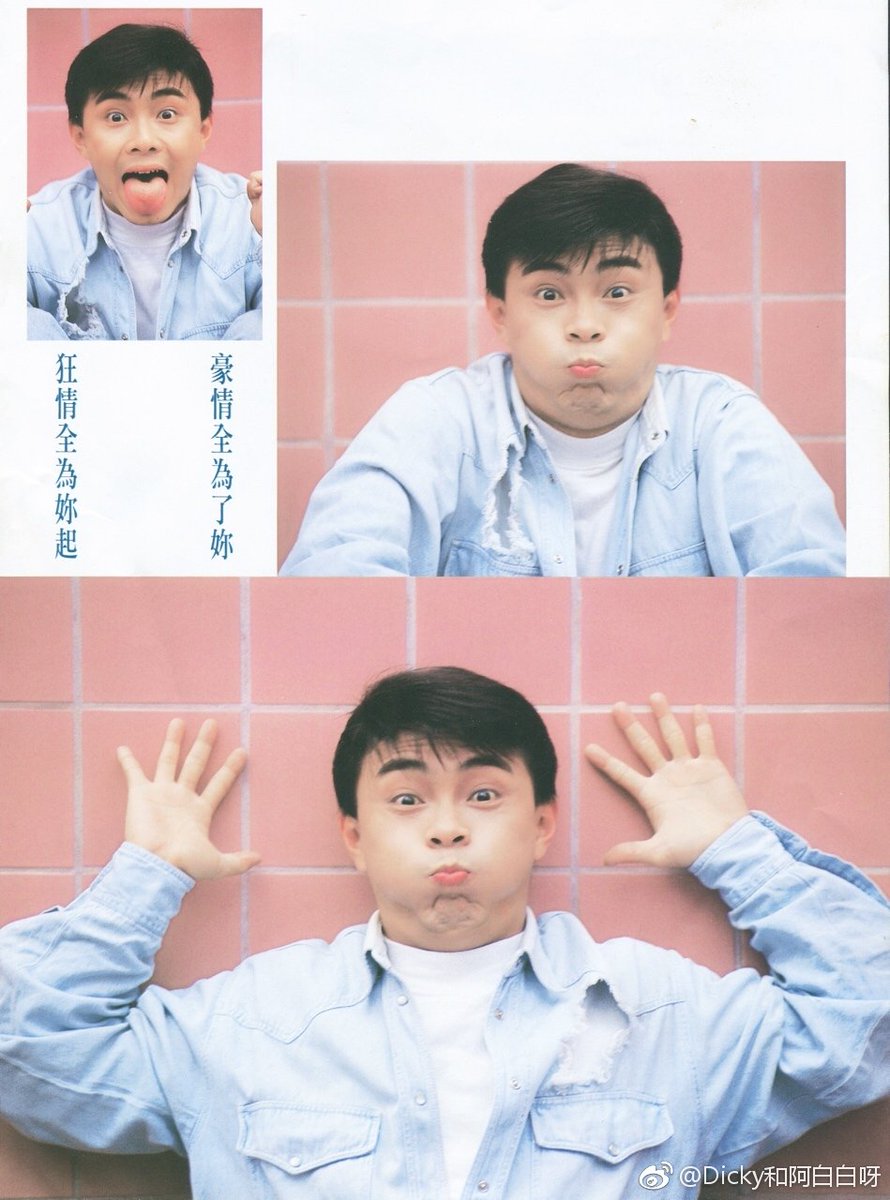 dicky cheung waktu muda... gw suka filmnya konyol2..., image size:890x1200