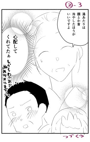 ট ইট র 廻 めぐる フォーチューン エフェクト 連載中 第13話 旅街コンと 可愛い 無料掲載中 14話解放今夜 白無垢さんは美少女と婚活旅行に出る T Co Dj6iiunime 整体に行くと好転反応が酷いんだけど 行かなくなったらどうなるかも怖い ট ইট র 廻 めぐる フォーチューン エフェクト 連載中 第13話 旅街コンと 可愛い 無料掲載中 14話解放今夜 白無垢さんは美少女と婚活旅行に出る T Co Dj6iiunime 整体に行くと好転反応が酷いんだけど 行かなくなったらどうなるかも怖い