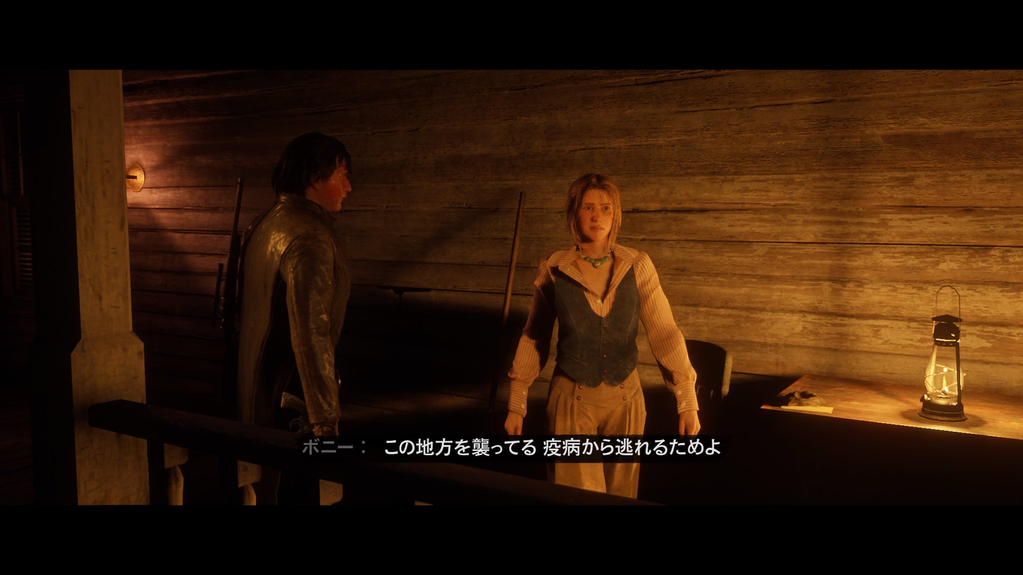 マディガン ベリック Ps4share ネタバレ レッドデッドリデンプション２ Rdr2 Reddeadredemption2 オンライン マクファーレン牧場にマーカー付いてたからもしやと行ってみたら案の定 前作序盤のヒロインにしてジョンの命の恩人 前作よりちょっとだけ