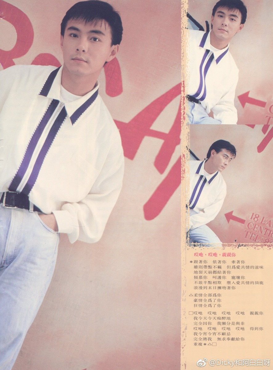 Journey To The West II '98' Sun Wukong Benny Chan Version Actor Who Replace  The Previous Monkey King Role In Journey To The West Series Dicky Cheung  #SunWukong, image size:886x1200