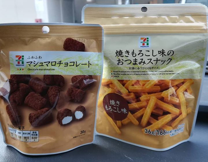焼きもろこし味のおつまみスナック 焼きもろこし味のおつまみスナック