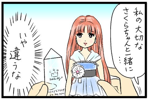 ブログを更新しました^^ たくあんムスメたち。 : ライブドアブログ OF THE YEAR 2018 で新人賞をいただきました! https://t.co/LokRv83ND3 