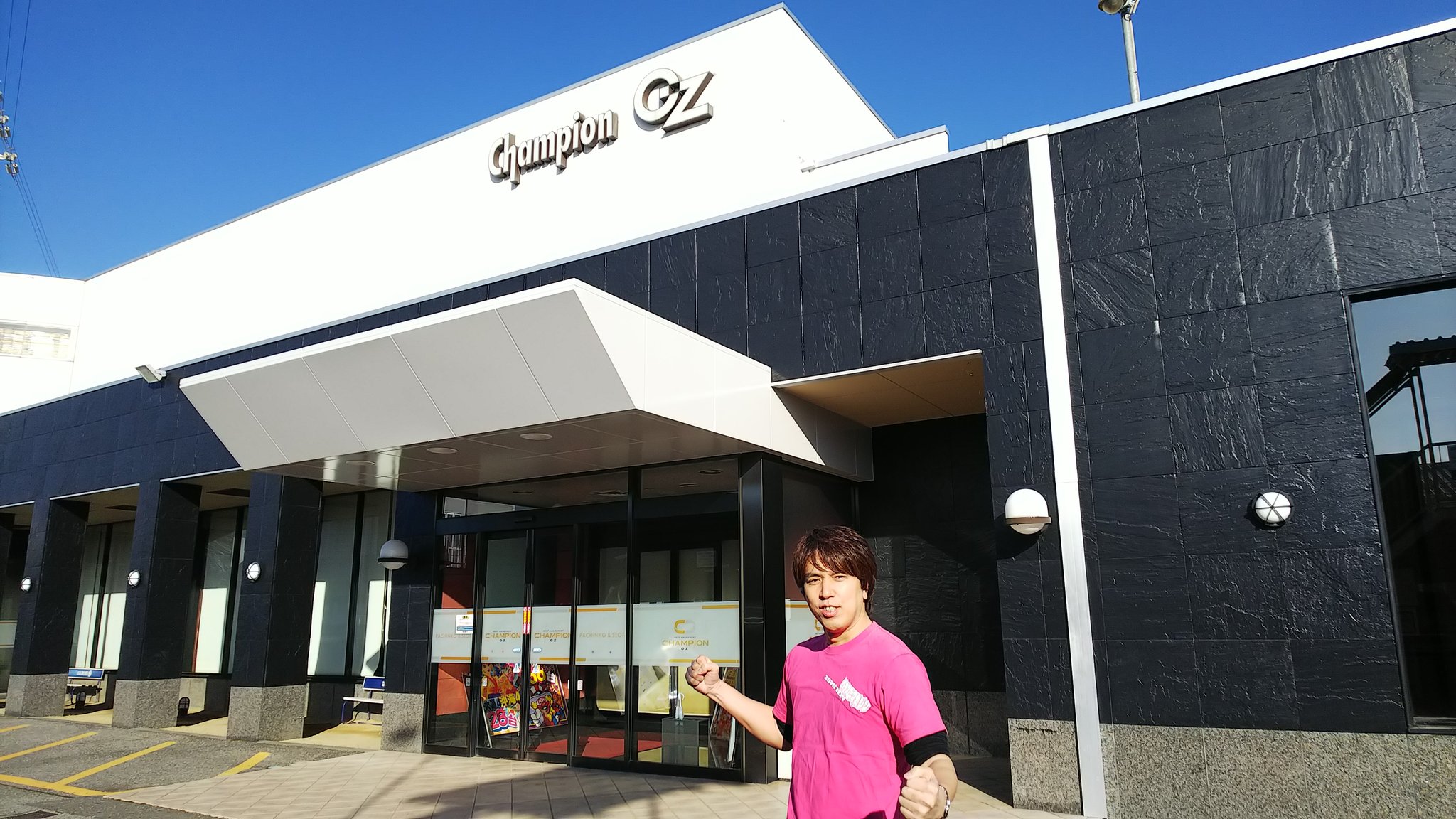 チャンピオンoz Twitter Search Twitter