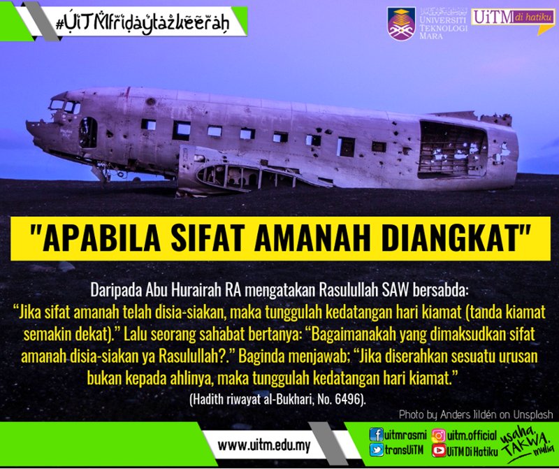 Sifat amanah