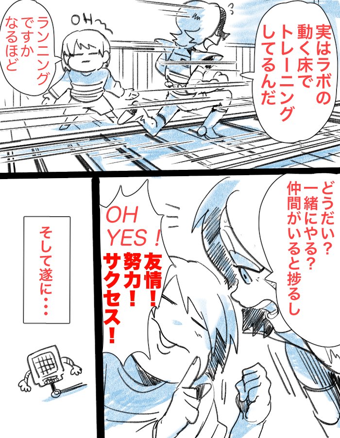 またしても朝のテンションに身を任せまくった 