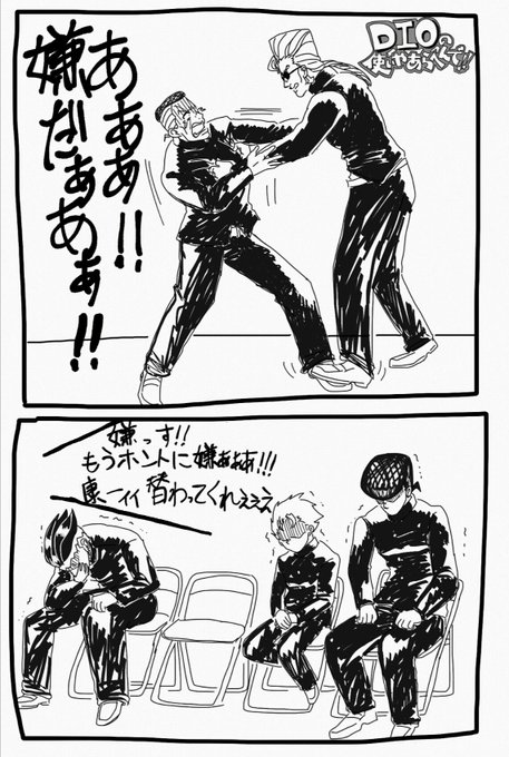お気に入りの虹村兄弟を再度アップするタグ を含むマンガ一覧 ツイコミ 仮