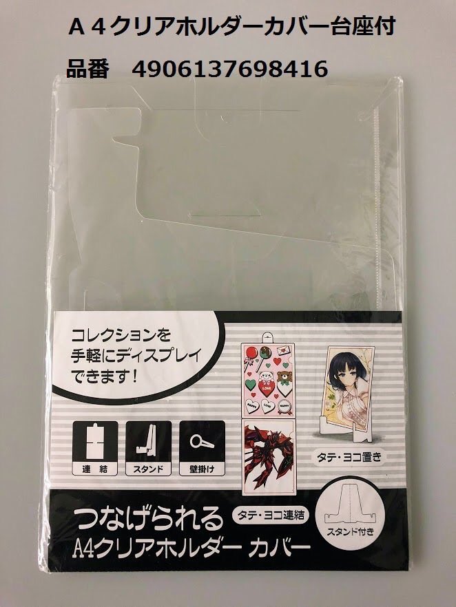 東方神起ワンピースコラボ