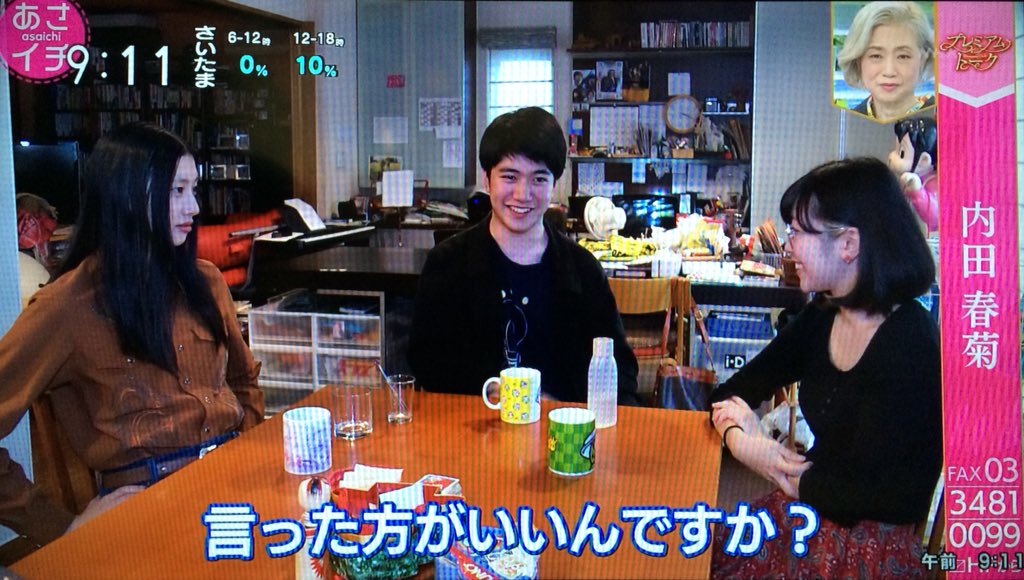 三増 紋右衛門 3密を避けた余興のご相談承ります 内田春菊先生 19歳の時 スター誕生 決勝大会まで行くほどの歌唱力だったとは