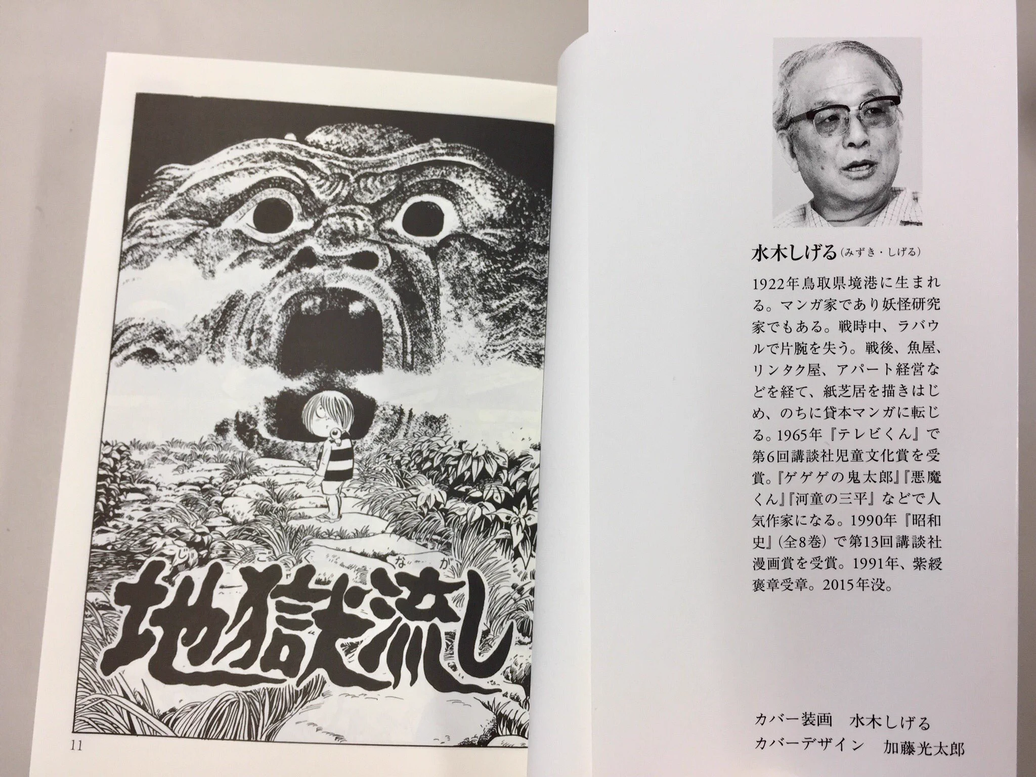 筑摩書房 on X: 