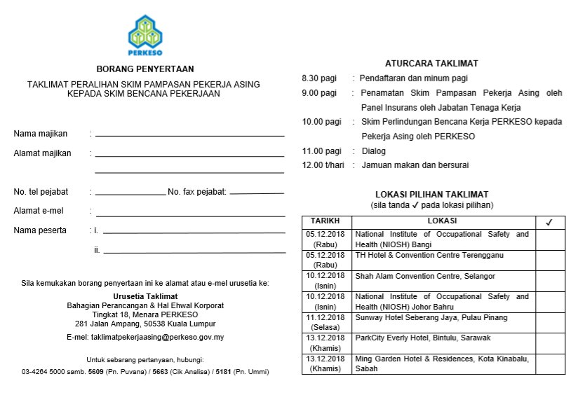 Contoh Borang 34 Perkeso / Perkeso Borang 34 / Contoh surat pengesahan