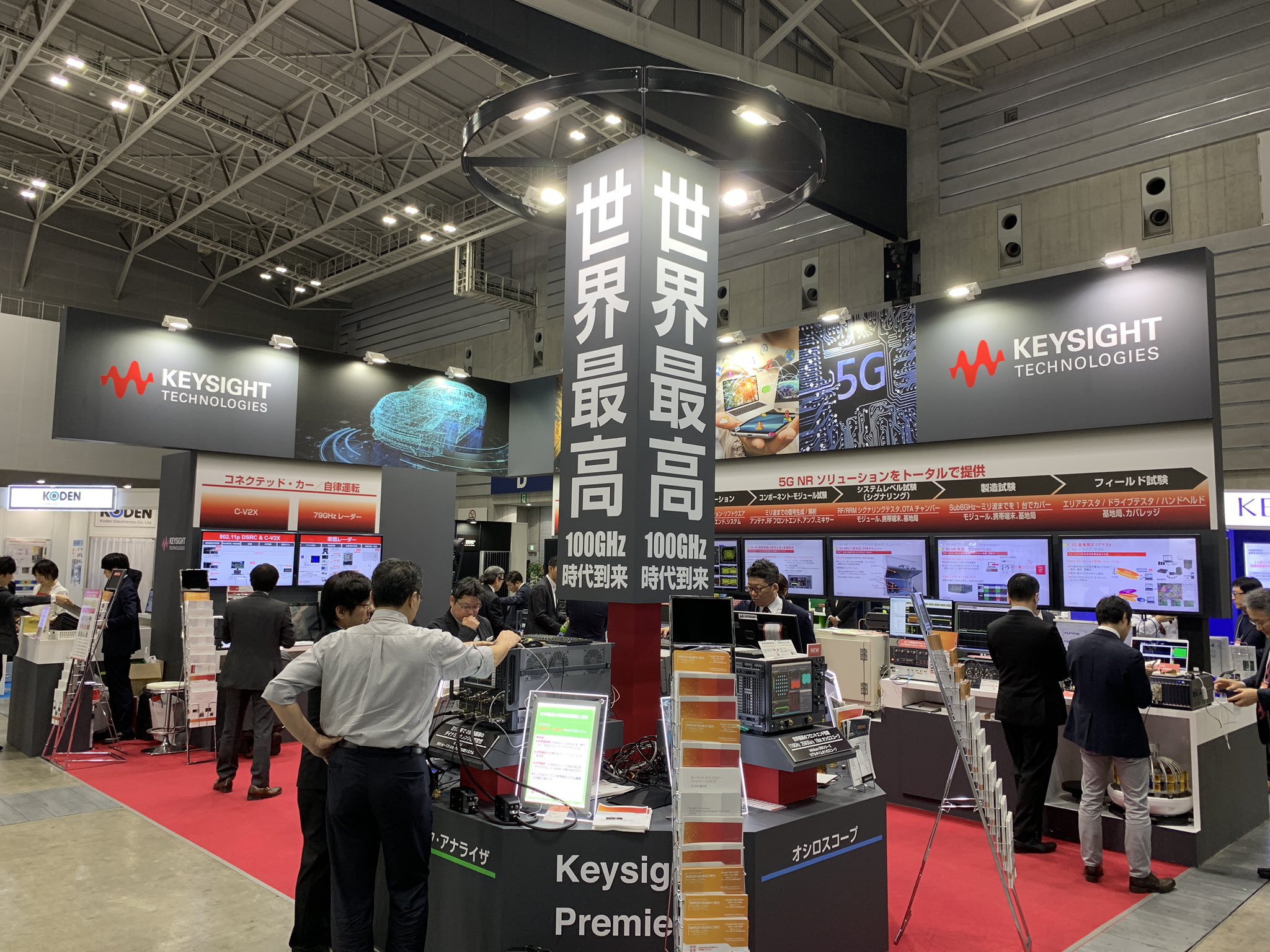 Keysight Japan on Twitter "本年もキーサイトはマイクロウエーブ展に出展しております。 本日が最終日 キーサイトの