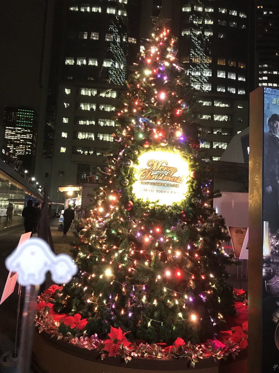 オムニバス ジャパン 公式 昨日 赤坂サカスにある メリークリスマス ロンドンに奇跡を起こした男 のコラボツリーライトアップを見てきました 巨人くんぼやけてますけどライトアップしたツリーはとても綺麗ですよ 巨人くんは手を繋いでいるのに私