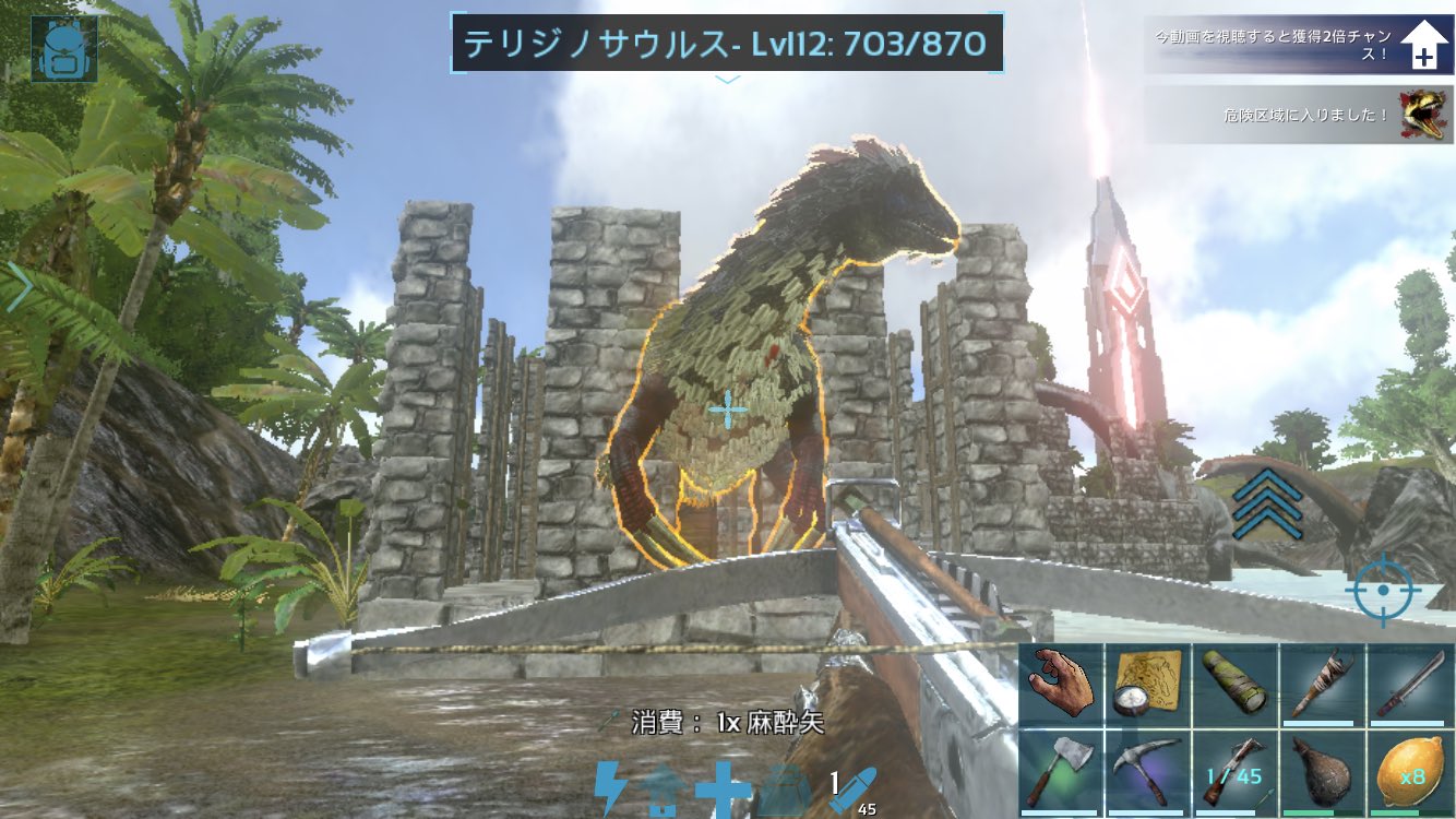 金バエ ビール飲み人形 テリジノサウルス捕獲完了 石の壁の中に誘い込んで 麻酔矢で眠らせて捕獲した 昏睡値の減りが早くて すぐ目覚めそうになるから 麻酔薬を300個も消費した テイムには30分くらいかかった ずっと側で監視するの疲れたは しかもオス