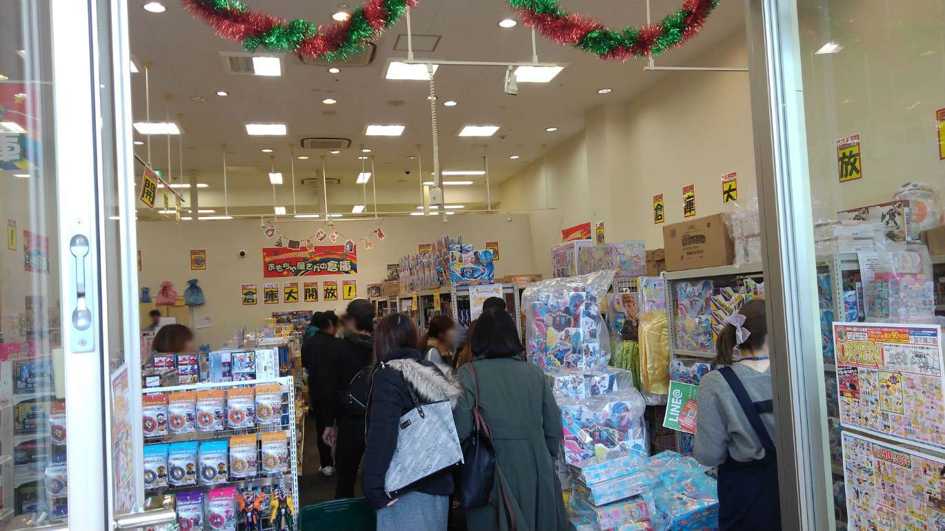 田舎のおもちゃ屋さん専用 激安玩具『おもちゃ屋さんの倉庫(おもちゃキャプテン)』店舗