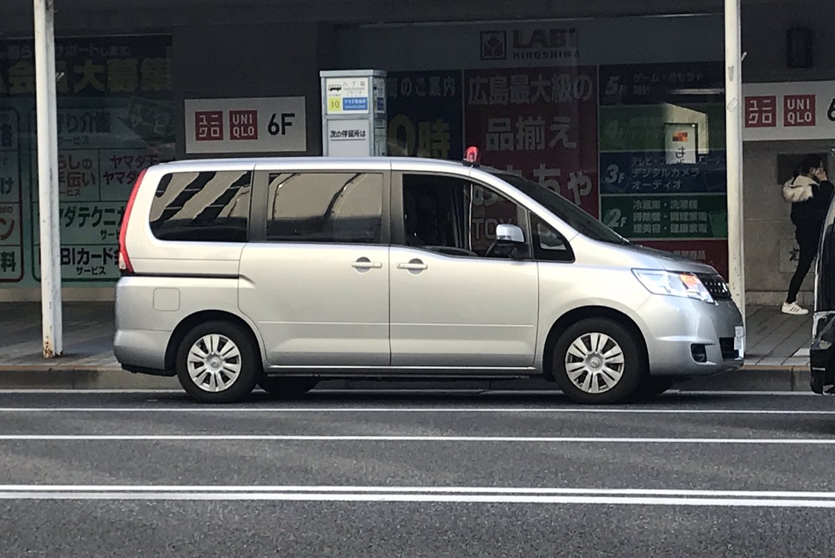 ቺቻቺቻイソップ On Twitter 街宣車を追尾してる以外で はじめて見