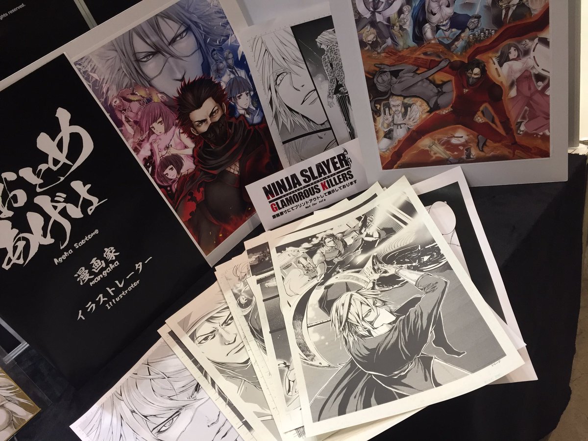さおとめあげは 漫画家 めちゃくちゃ即席になってしまったのですが原寸ニンジャ原稿プリントアウトして展示しますー 東京コミコン さおとめあげは 漫画家 めちゃくちゃ即席になってしまったのですが原寸ニンジャ原稿プリントアウトして展示しますー 東京コミコン