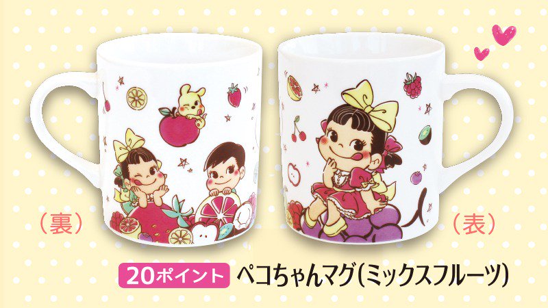 不二家【公式】 on X