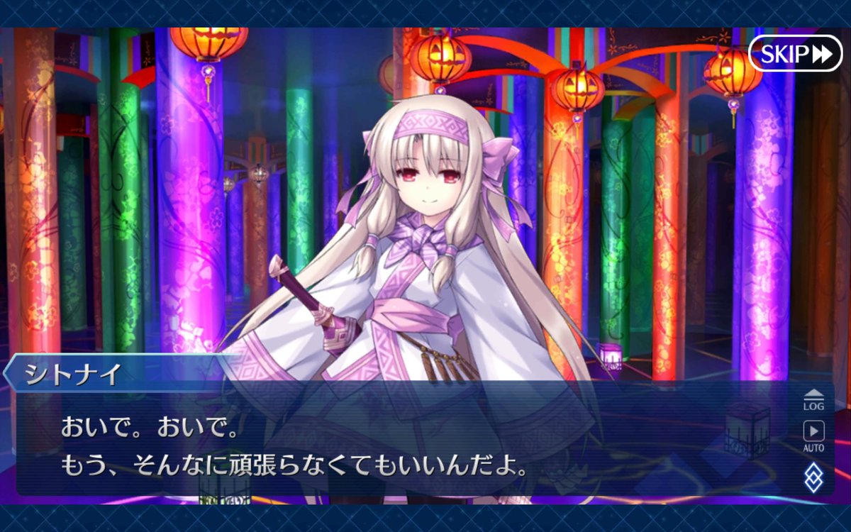 そぶえっち Fgo 蘭陵王さんのレベル上げは3倍になるだろう正月待ち 星3フォウ君 もいつもならあまってるので食べさせるのですが 剣は全鯖星3フォウマに近づいているので フレポ産を食べさせます のんびり行きます さすがに疲れた