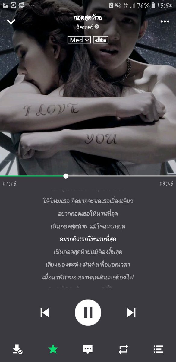 SSapkanarak's tweet photo. ถ้ารู้วันนั้นคือวันสุดท้าย หนูจะกอดพี่ให้แน่นที่สุด👤🖤 https://t.co/5iH8WNVJJ6