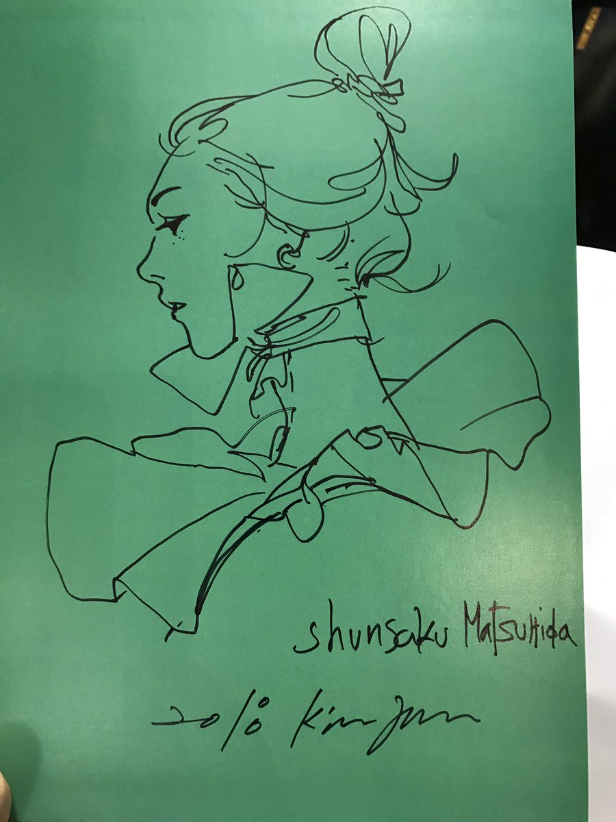 キム・ジョンギ　画集　緑の方のみ キム・ジョンギ 画集 緑の方のみ キム・ジョンギ画集2007年版