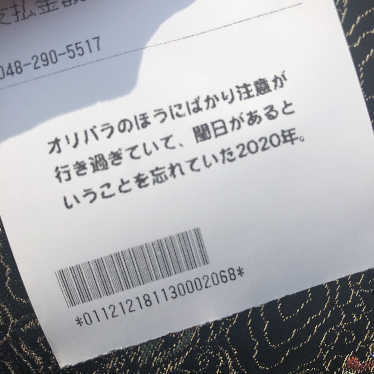 amor_kk's tweet photo. ねぇ…どういうこと… https://t.co/Qz0irenbvU