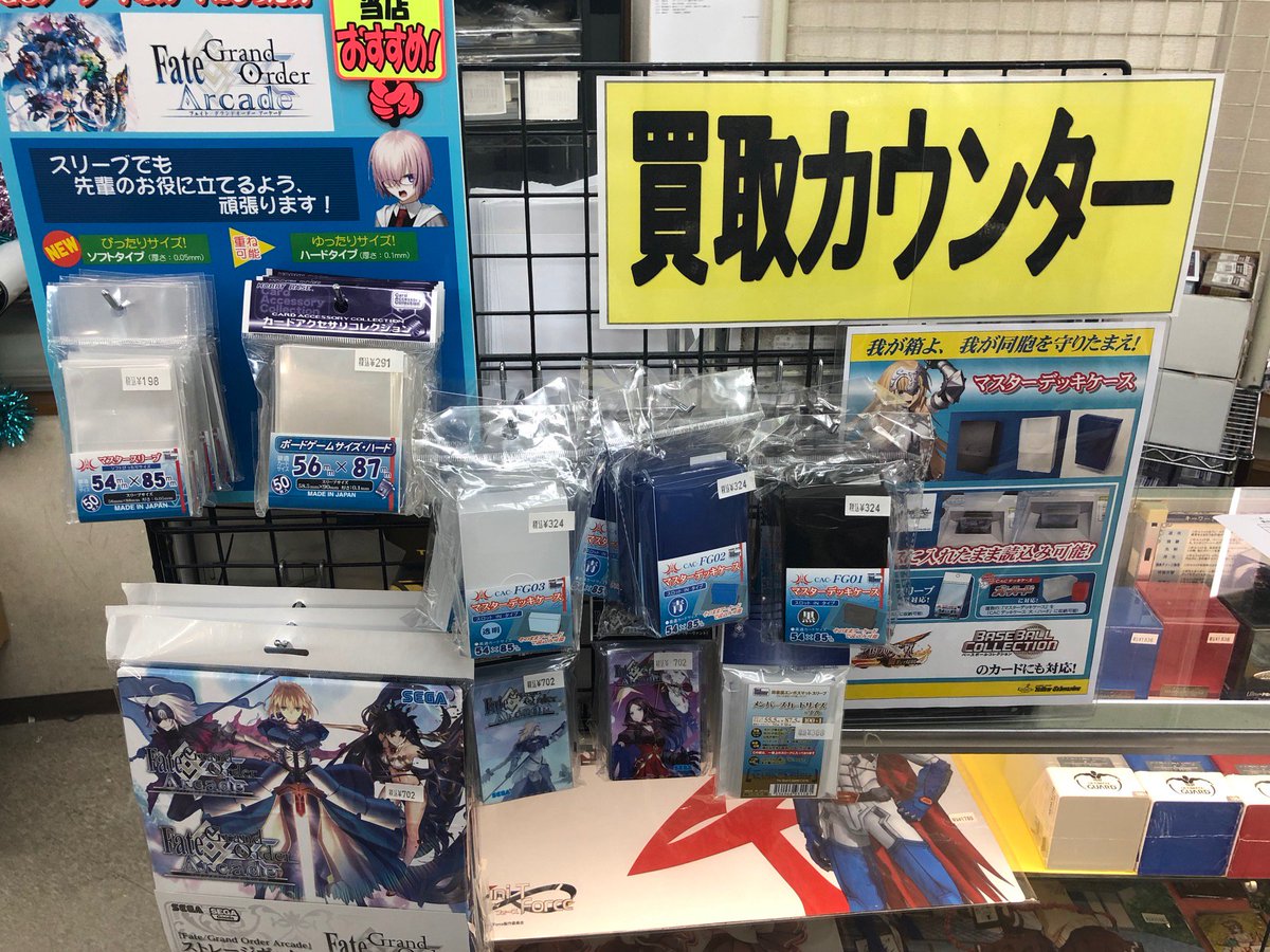 イエローサブマリンなんば本店ゲーム Na Twitteru 入荷情報 マスタデッキケース入荷しました 透明 青 黒の三色ご用意してます ケースに入れたまま読み込み可能です お求めの方は是非 イエサブなんば3号店 まで