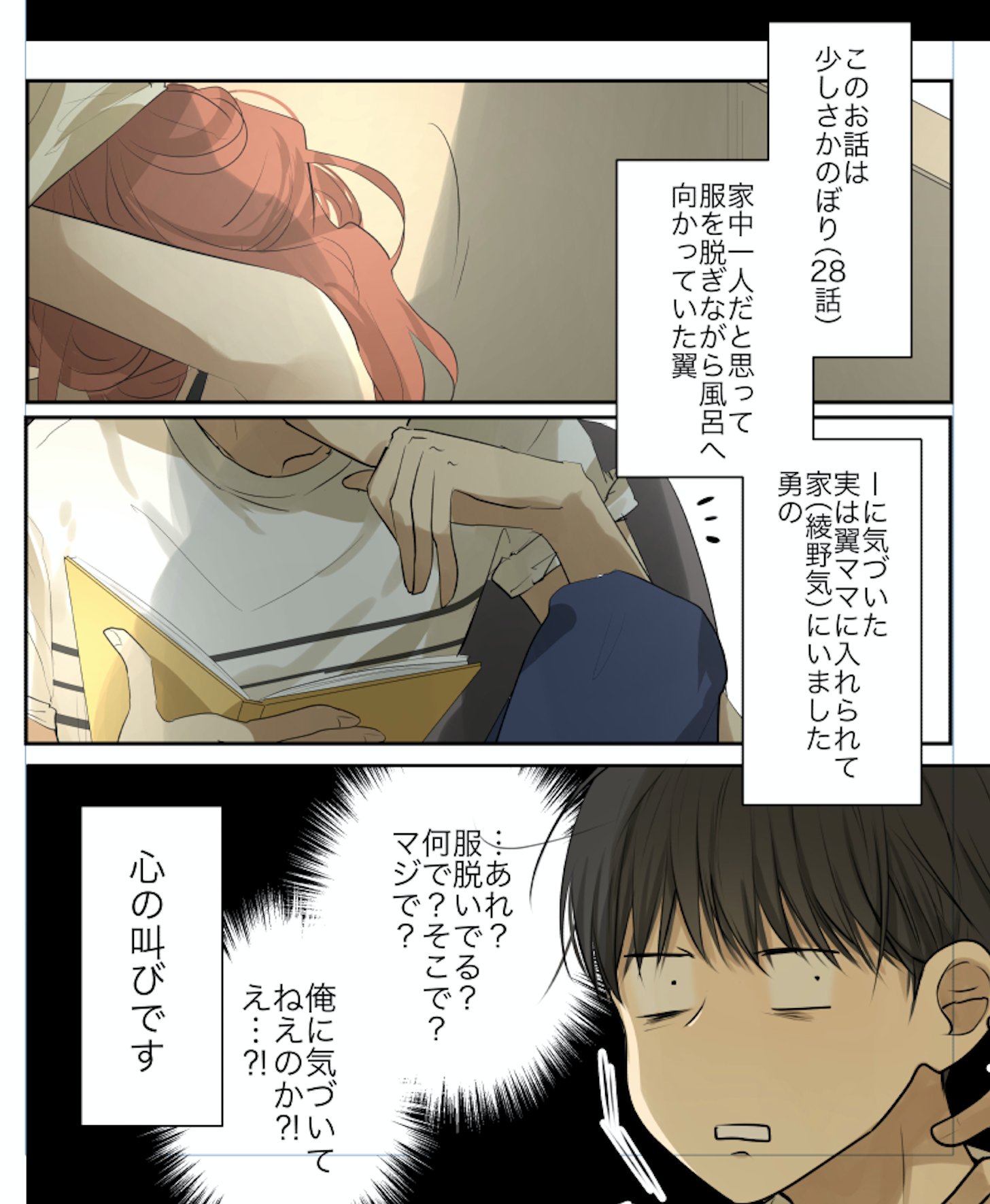 蒼井海 カカオ79 4巻発売中 Aoiumi 1234 Twitter