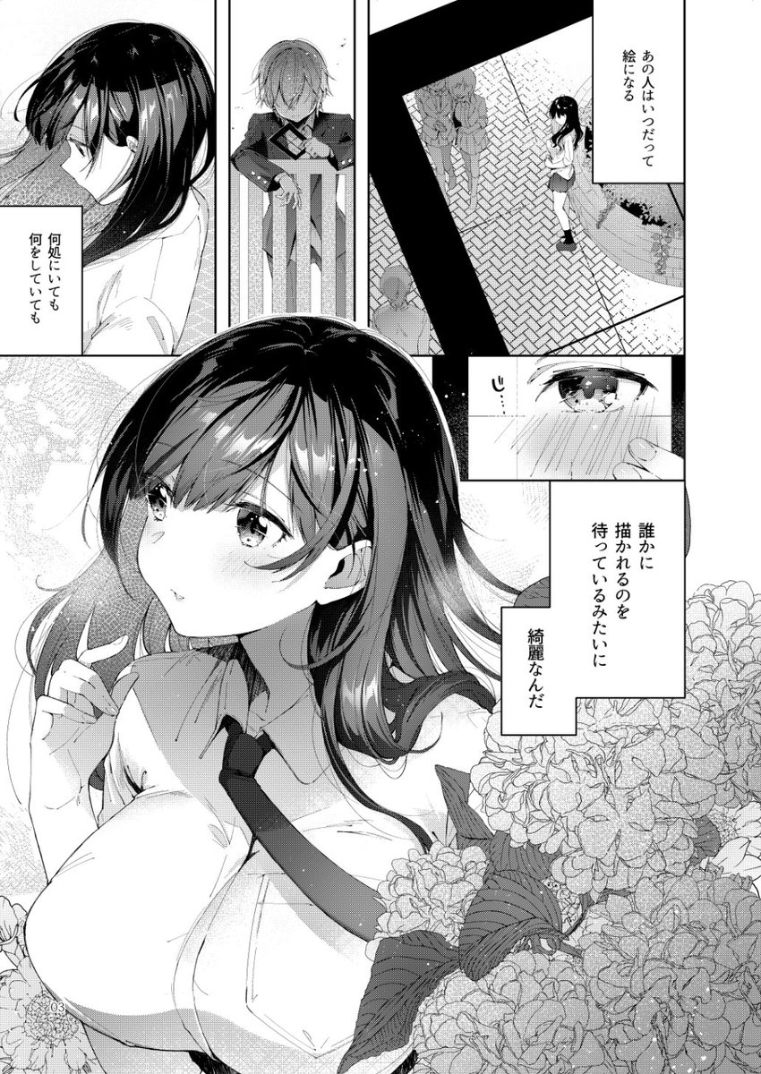 今回も書店特典クリアファイル用差分作りました。
冬コミ新刊表紙で空が透ける仕様…のはずです!あと導入部分🦋
これから本文頑張ります。 