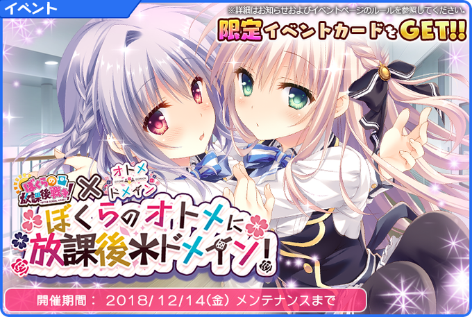 オトメドメイン ぬいぐるみ コミケ 限定 飛鳥湊 61bI7l-9o2L._AC_SY200_QL15_.jpg