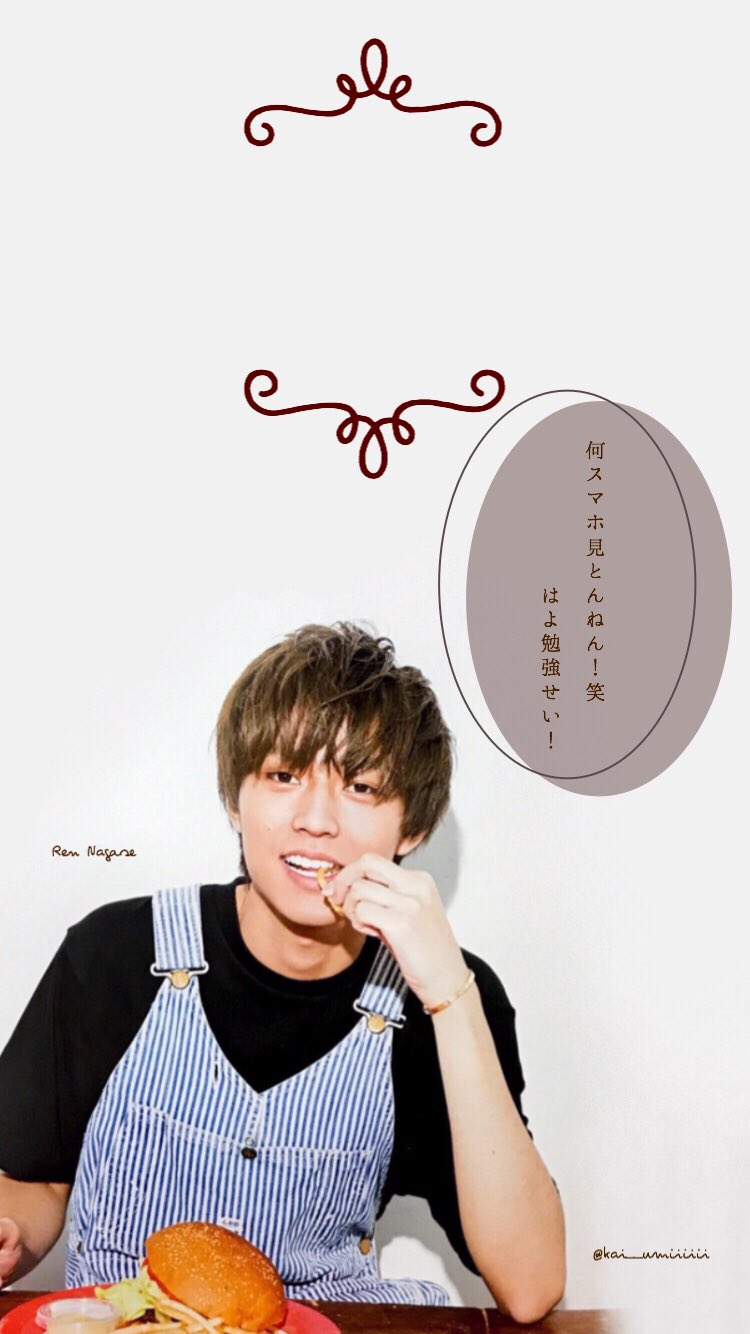 うみみみ ロック画面加工 第6弾 配布 受験勉強 テスト勉強中用 ロック画面 King Ver 保存の際はrtお願いします 言葉は私のオリジナルです 平野紫耀 永瀬廉 髙橋海人 うみんちゅ加工部屋 T Co Hzaebdfvgb うみみみ ロック画面加工 第6弾 配布 受験勉強 テスト勉強中用 ロック画面 King Ver 保存の際はrtお願いします 言葉は私のオリジナルです 平野紫耀 永瀬廉 髙橋海人 うみんちゅ加工部屋 T Co Hzaebdfvgb