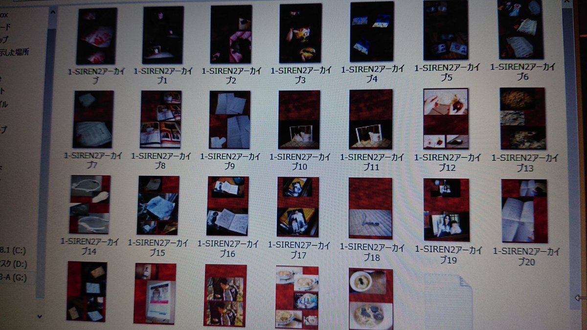 Sirenアーカイブ写真集 準備記録