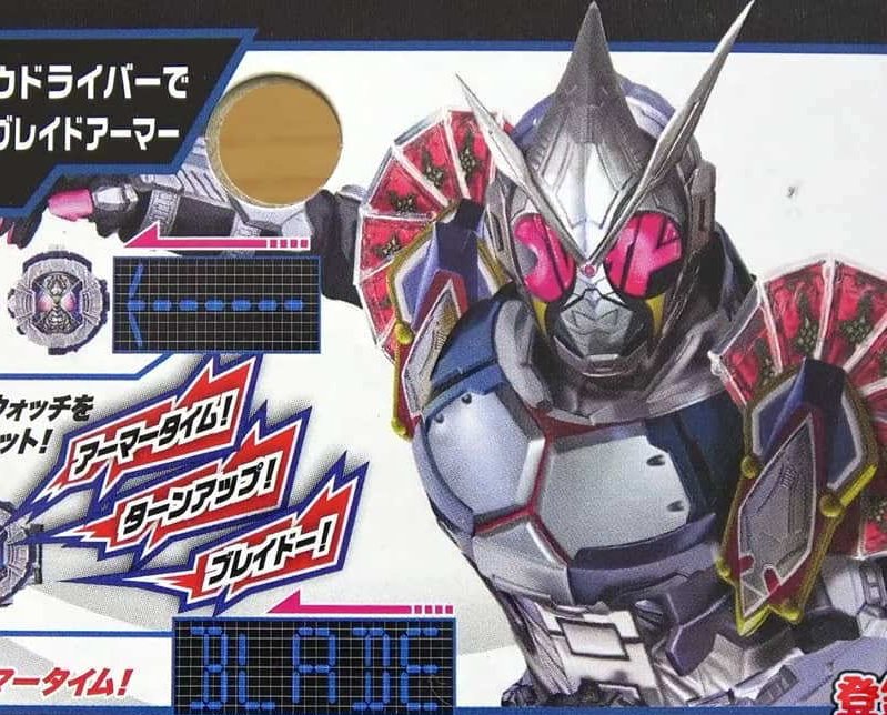 Husband Of Kagura And Karone 仮面ライダージオウ アーマーズ 剣 ブレイド 響鬼 ヒビキ カブト 電王 デンノ Kamen Rider Zi O Armours Blade Hibiki Kabuto Den O 仮面ライダージオウ T Co Phmeas7xjm Twitter Husband Of Kagura And Karone 仮面ライダージオウ アーマーズ 剣 ブレイド 響鬼 ヒビキ カブト 電王 デンノ Kamen Rider Zi O Armours Blade Hibiki Kabuto Den O 仮面ライダージオウ T Co Phmeas7xjm Twitter