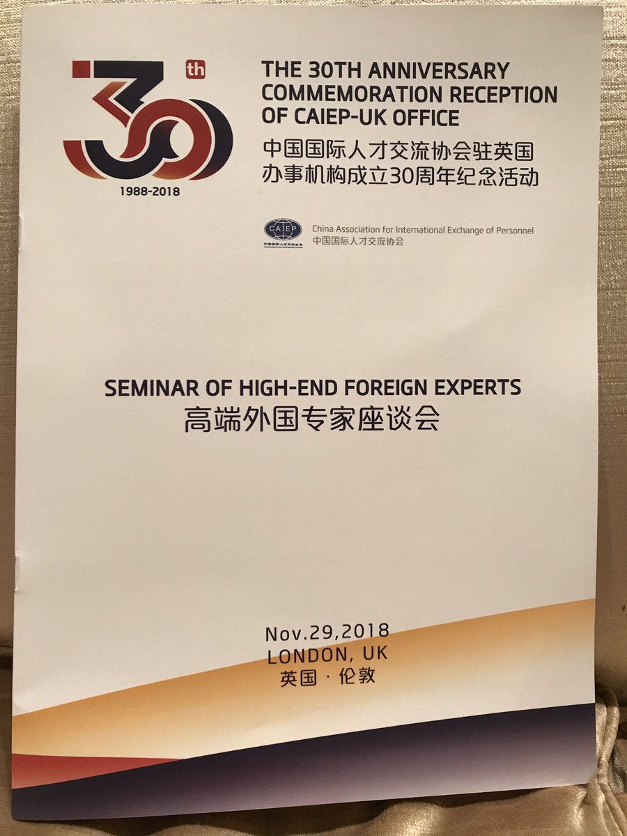 simonnhaworth's tweet photo. Did you know: China listens to constructive criticism. Just contributed to 30th birthday event of #SAFEA. 11 real, international experts titled Lord, Sir or Prof ... plus me!  Lord Willetts speaking. (State Administration of Foreign Experts Affairs https://t.co/xqj6SaGVXt) https://t.co/YDxCcOtlQl