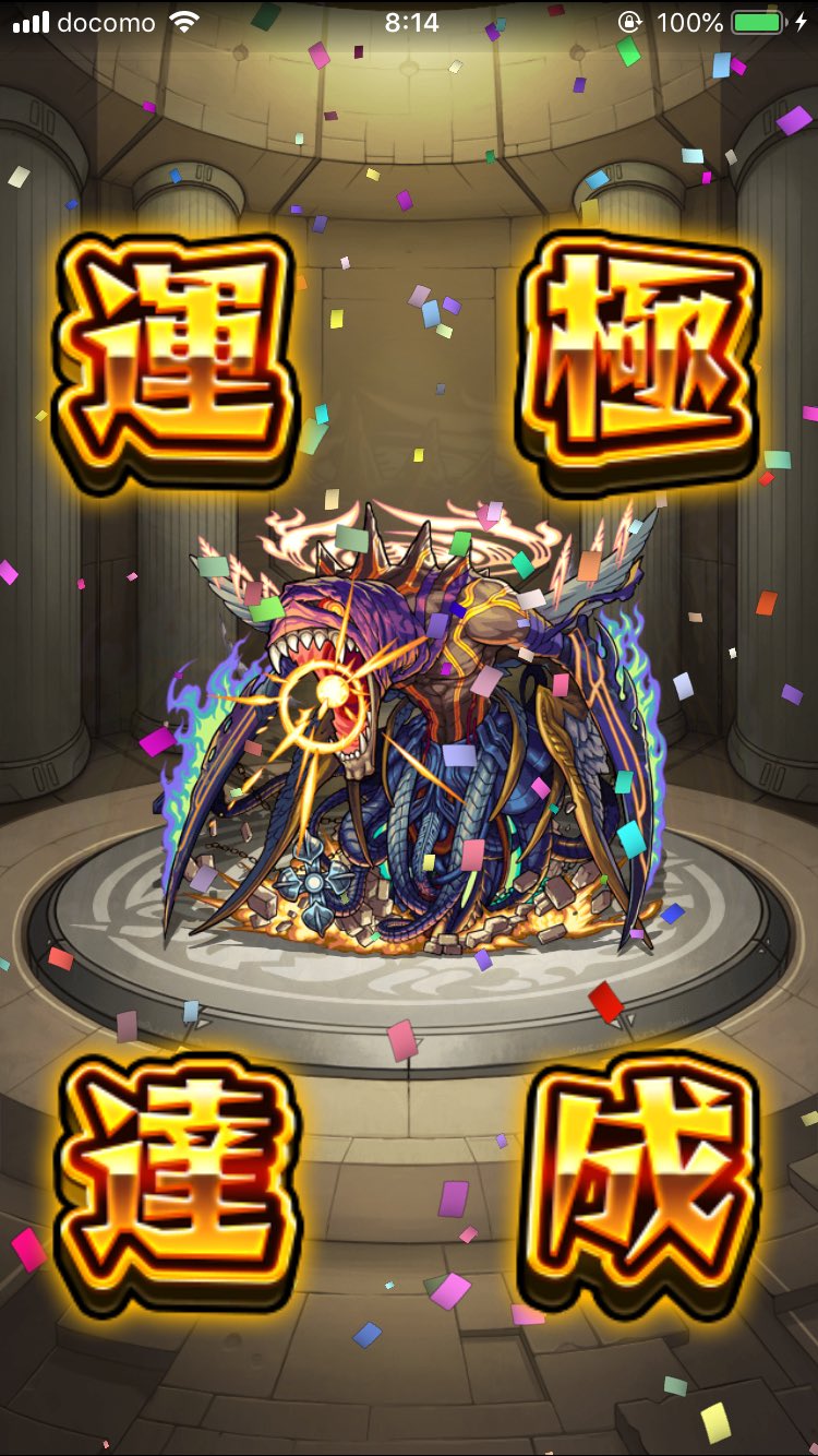 モンスト ハジスト そろそろ覇者の塔40階以上の追加来る バベル獣神化も モンスト攻略ちあふる