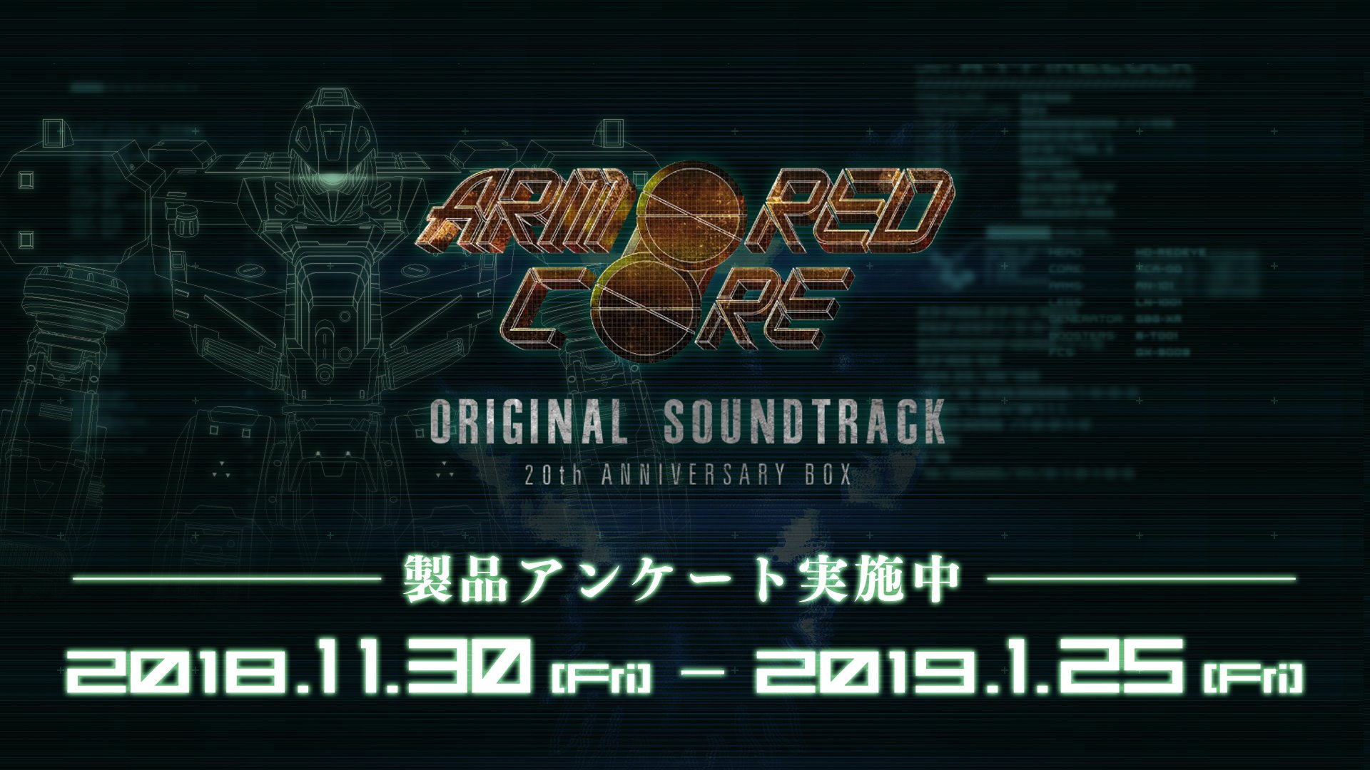 See Fromsoftware Pr S Tweet On Nov 30 18 Twitter