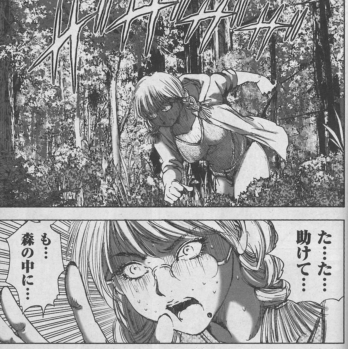 週刊漫画times 公式 En Twitter 週漫12 14号は本日11 30発売 戦慄の現代ダーク民話 村祀り 山口譲司 木口銀 は 女宝村での顛末を経て三神たちが向かった先は そして姿を消してしまった蒼井に大いなる厄災が迫る T Co Bkenuwtxg9 Twitter