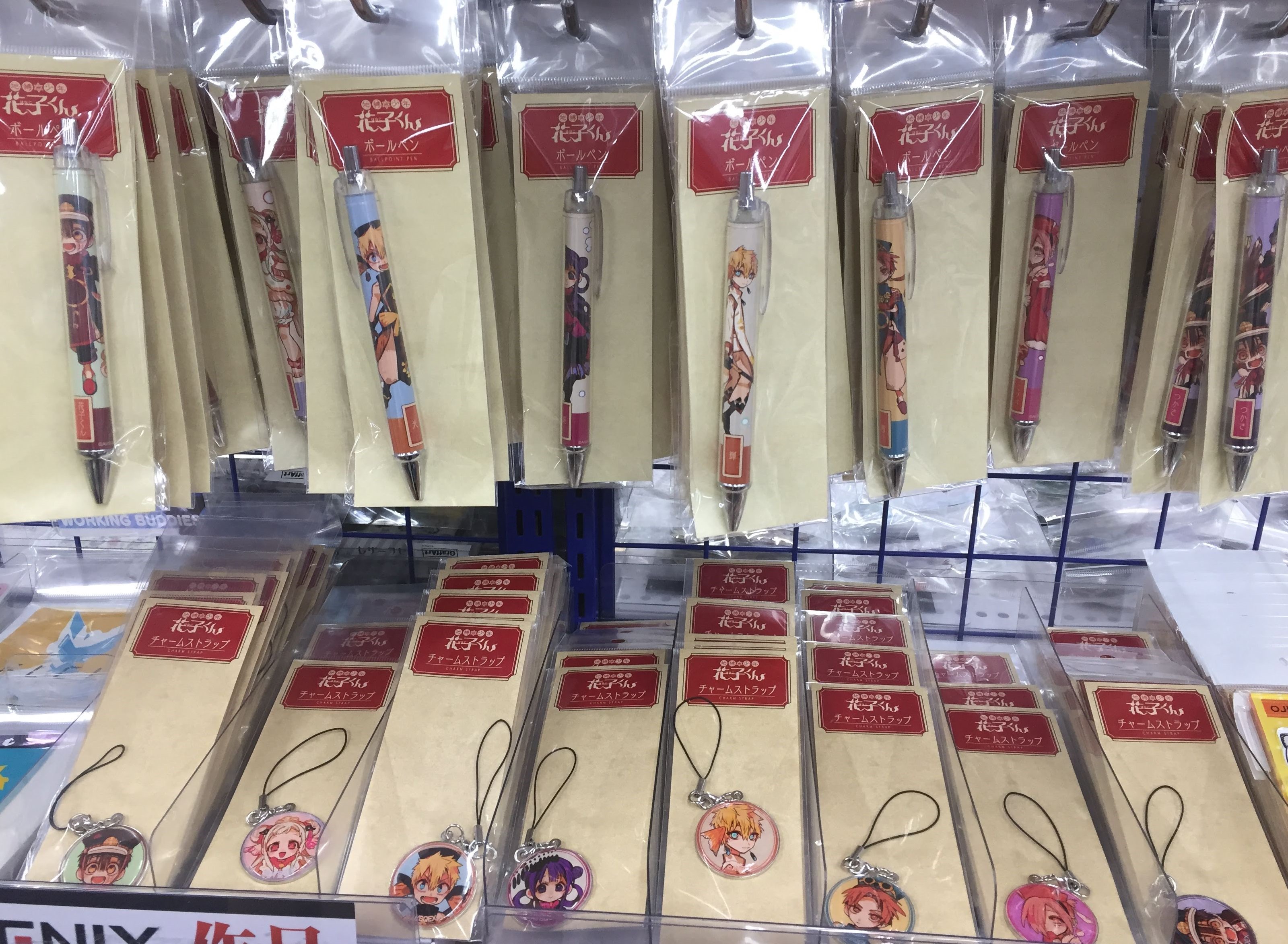 アニメイト池袋本店 商品情報 地縛少年花子くん のグッズを６階にて販売中アニ 手帳型スマホケース デカキーホルダー ボールペン などなど ぜひ６階までお越し下さいアニ 地縛少年花子くん T Co Flcwwxpsqv Twitter