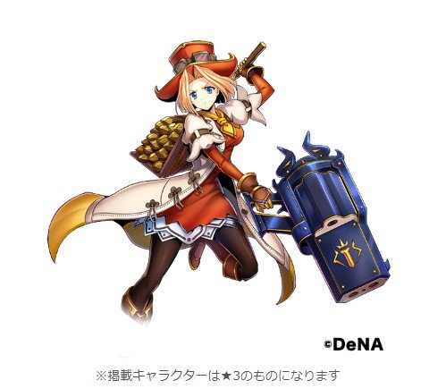 マルコシアスのtwitterイラスト検索結果 古い順