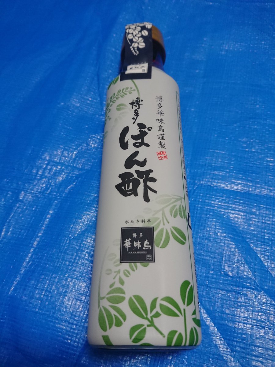 ねんがんのアイスソードをてにいれたぞ