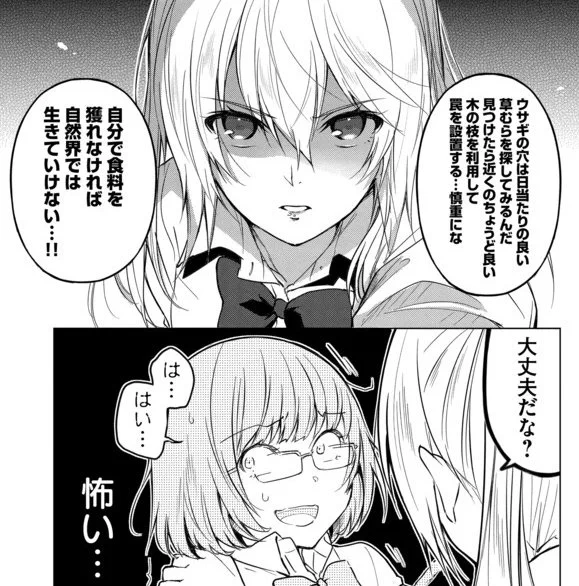 ニコニコ静画更新されてます!?わりとイケメンに描けたほまれちゃん… / ソウナンですか? Case.11 ウサギおいし?② /  https://t.co/P3CumnoO8V 