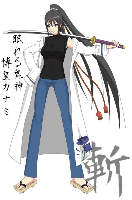 刀を構えるとフォローやrtが来るらしいのtwitterイラスト検索結果 刀を構えるとフォローやrtが来るらしいのtwitterイラスト検索結果