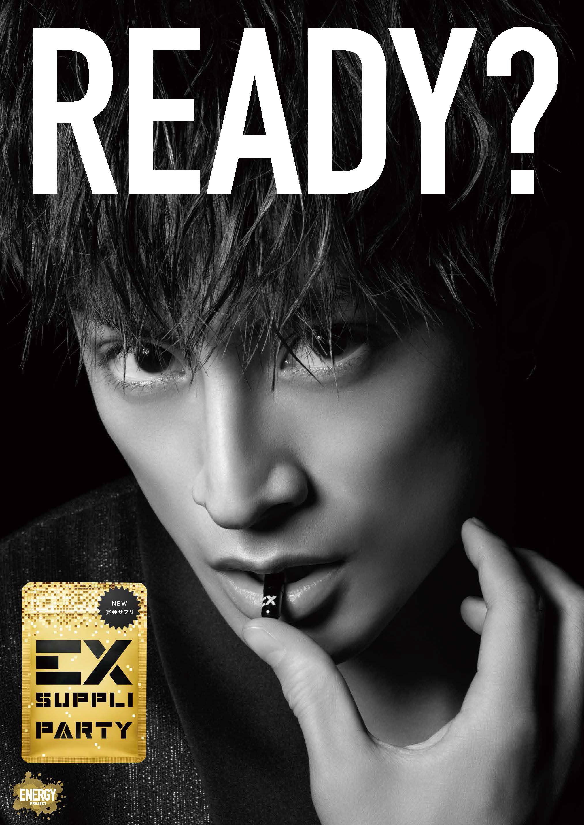 LOADED VOL.33 竹内涼真 坂口健太郎 千葉雄大 町田啓太 etc
