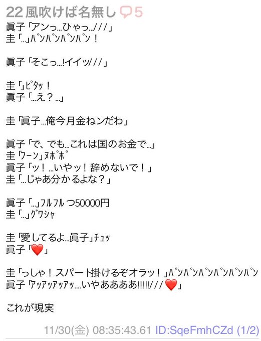 はおー Haoh 18年11月 Twilog はおー Haoh 18年11月 Twilog